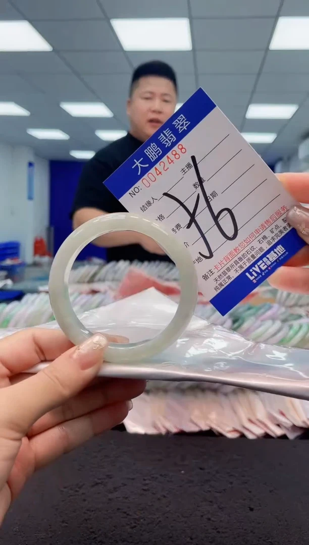 【闪购商品】翡翠手镯未镶嵌 1035286486