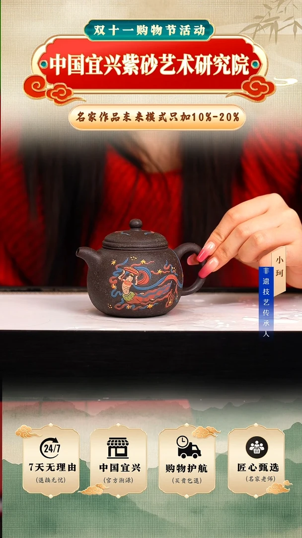 茶壶紫砂陶茶文化范         天青180cc左右