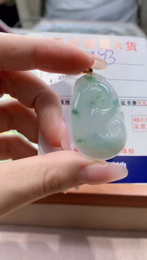 颈饰18K金镶嵌翡翠天然缅甸a货翡翠