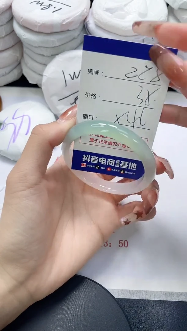 未镶嵌手镯玛瑙/玉髓228