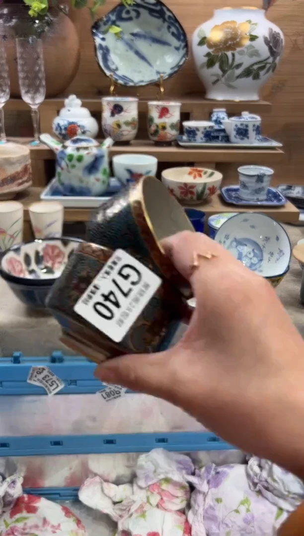 瓷片?***天      G740