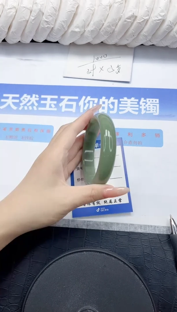 未镶嵌手镯石英质玉31-62