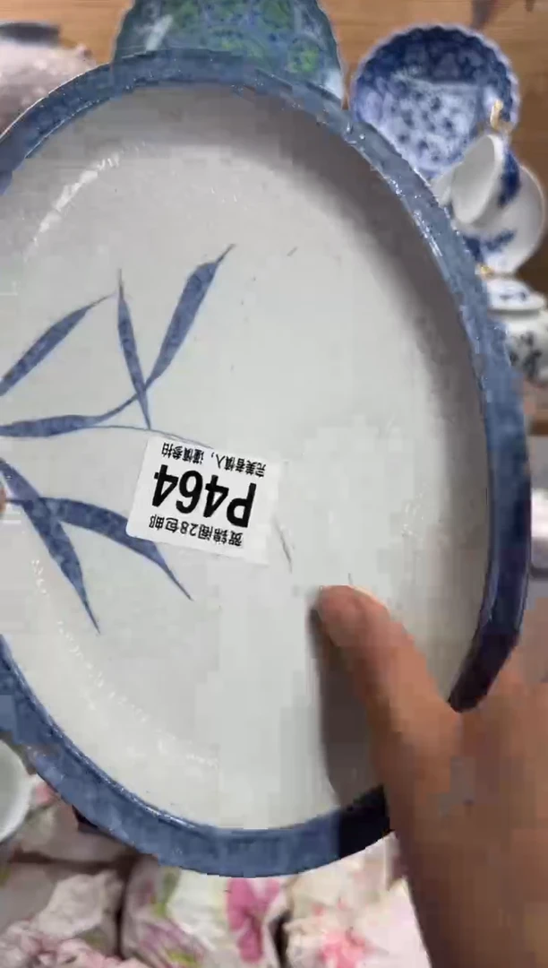 瓷片革*     P464
