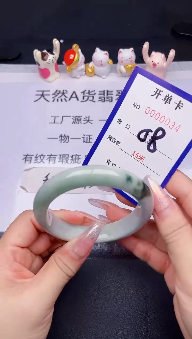 未镶嵌手镯翡翠翡翠手镯未镶嵌