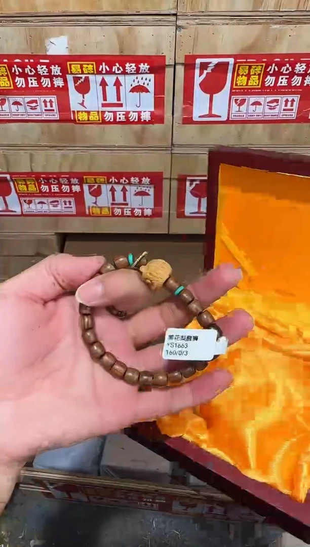 翎光合文玩精品手串-无礼盒-@@YS1663