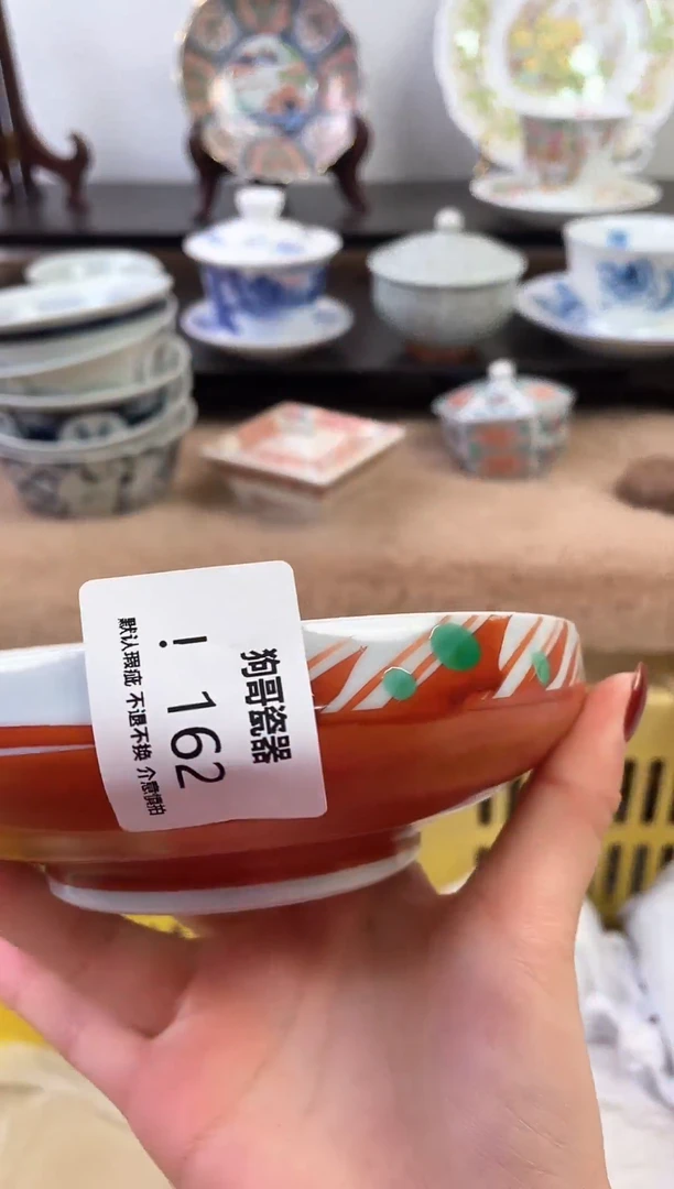 【闪购商品】瓷片162新号开播下单就包邮！！！