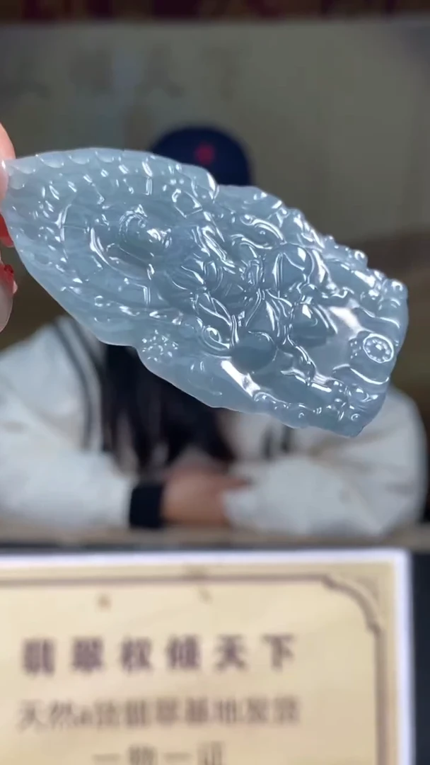 未镶嵌定制翡翠********594