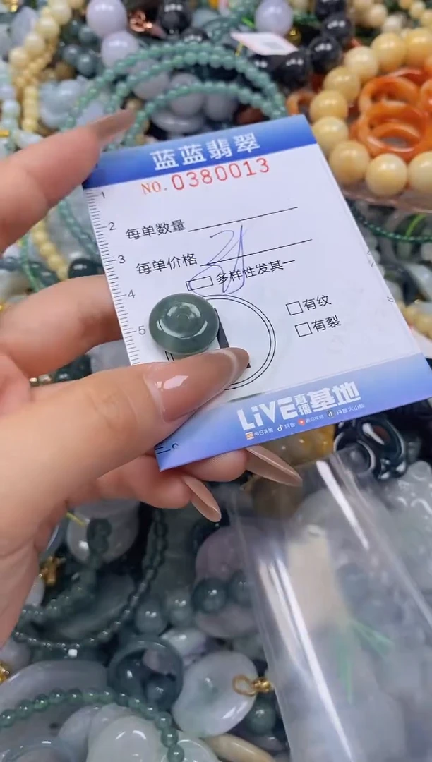 颈饰未镶嵌翡翠闪购0380013