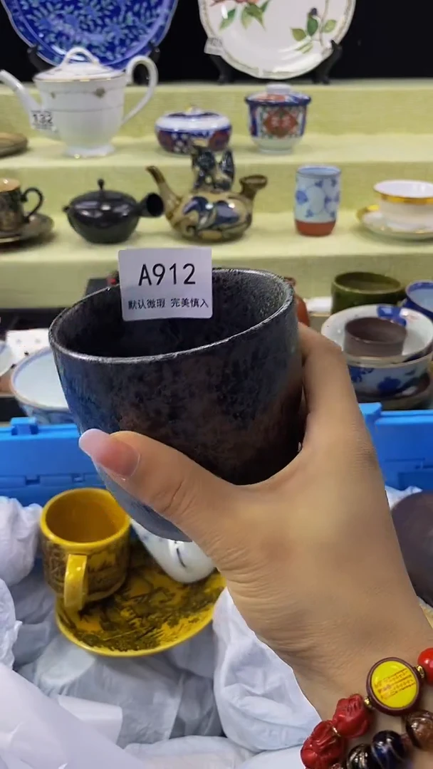 其他蓝**空瓷片【默认微瑕】--