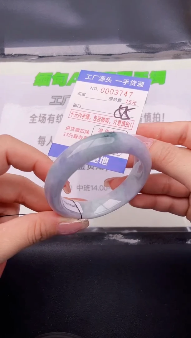 翡翠手镯未镶嵌47按图片拍下发货