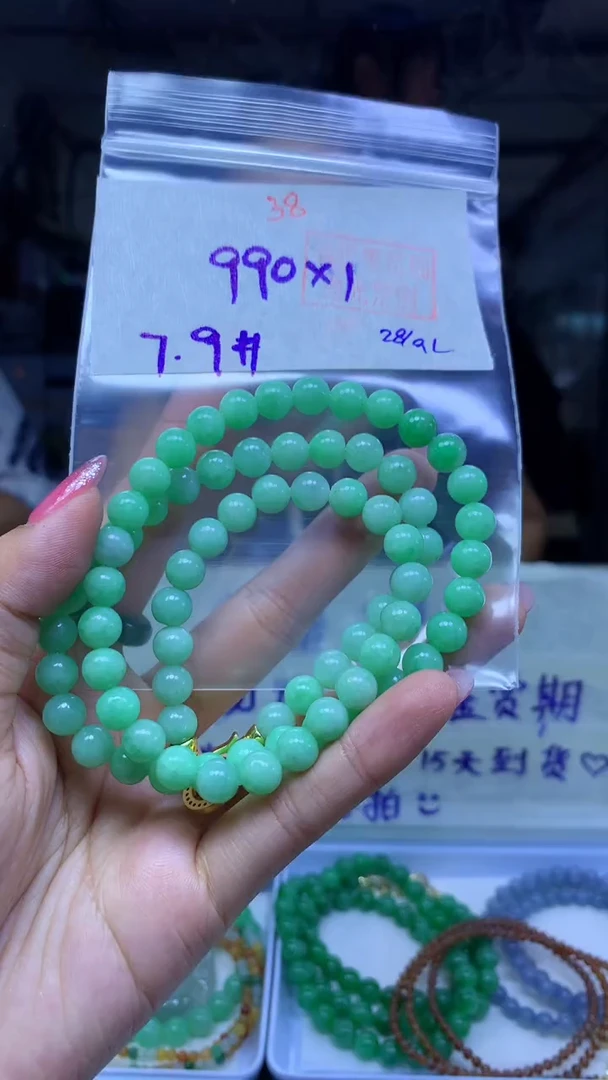未镶嵌定制翡翠珠串#990元-毛货需精细抛光