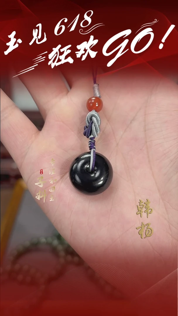 和田玉未镶嵌颈饰和田玉塔青平安扣挂件