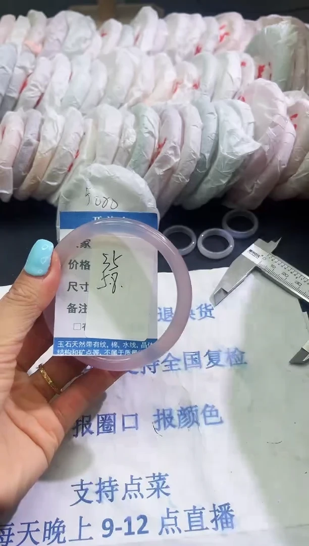 手镯玛瑙/玉髓未镶嵌美人条