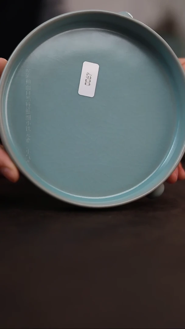 【闪购商品】杯0067一级品天青仿古三足洗