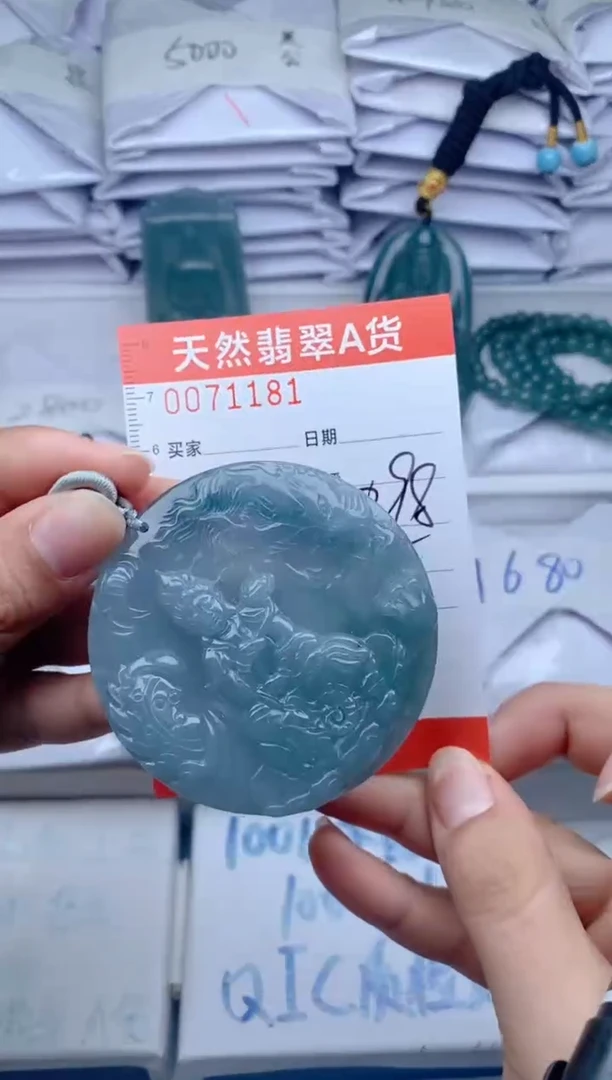 颈饰未镶嵌翡翠