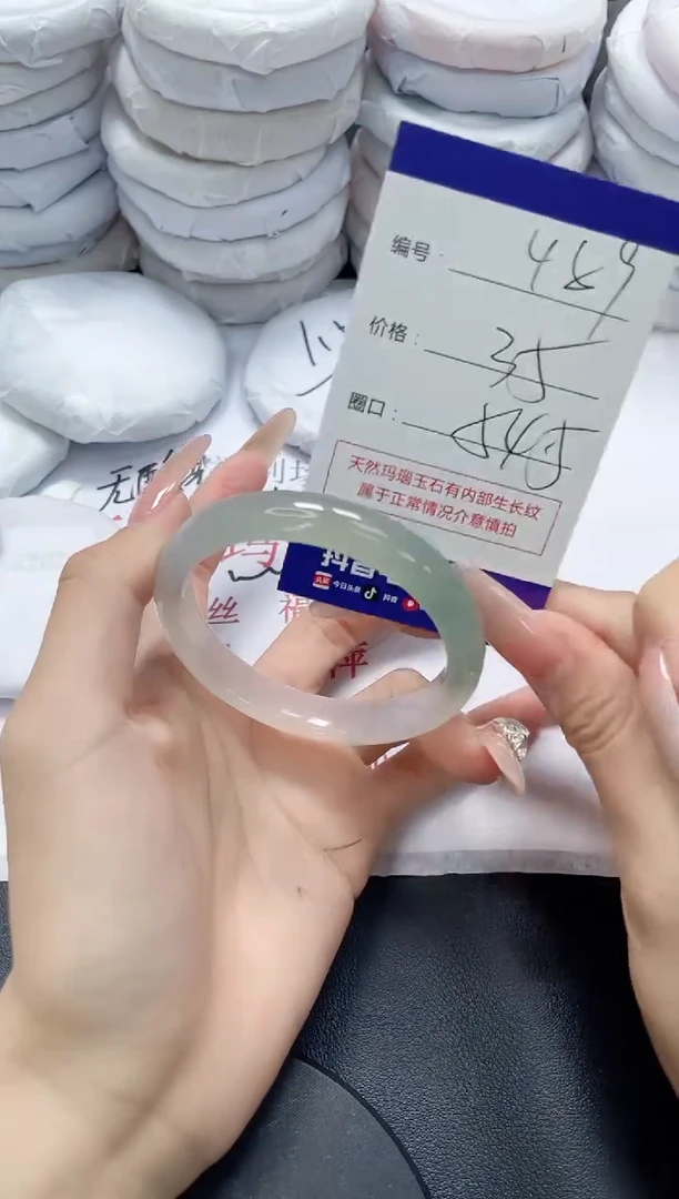未镶嵌手镯玛瑙/玉髓489