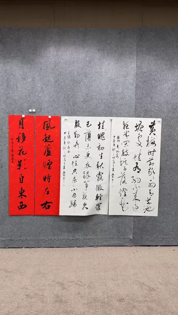 【闪购商品】国画pmw不二轩旗舰店书法HXL6