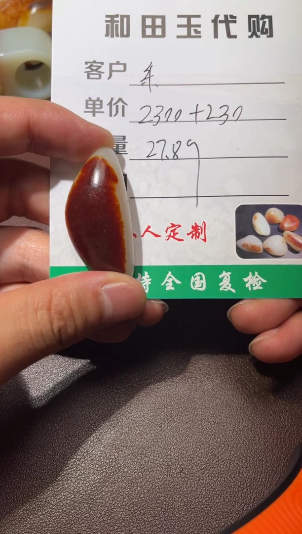 颈饰未镶嵌和田玉乐****装和田玉