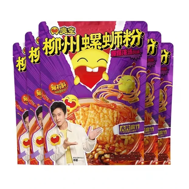 臭宝螺蛳粉袋装爆爆浓汤速食广西柳州螺蛳粉招牌原味麻辣煮食330g