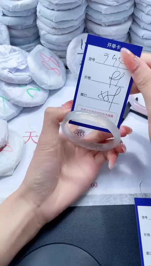 玛瑙/玉髓手镯未镶嵌594