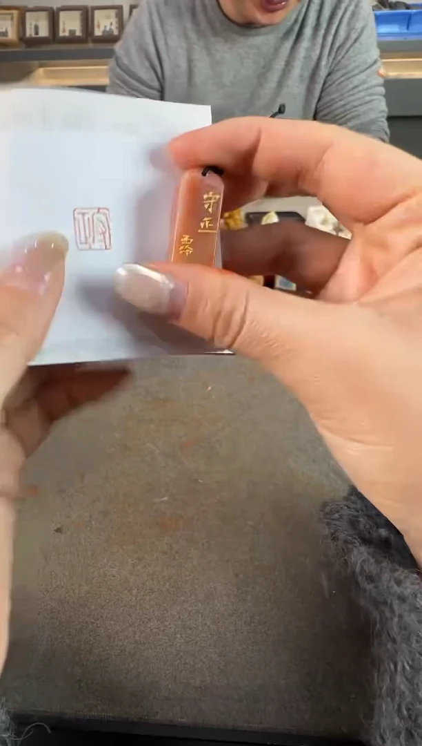 【闪购商品】昌化石印石1371编号编号