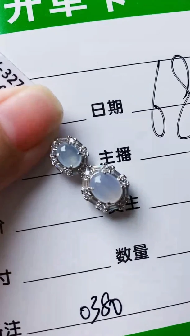 银S925镶嵌戒指翡翠0380