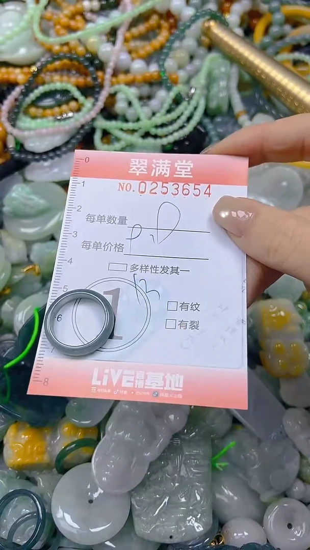 未镶嵌挂件翡翠闪购0253654