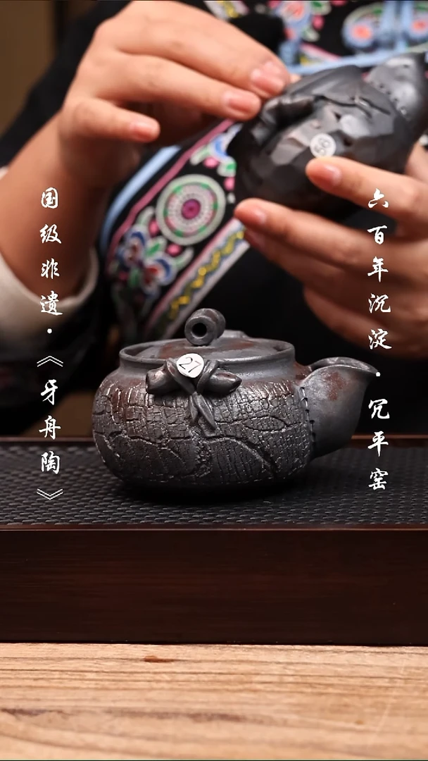 牙舟陶冗平窑柴烧宝瓶壶27