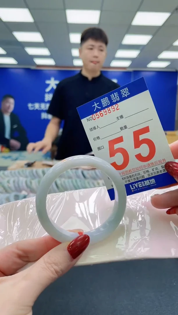 未镶嵌手镯翡翠AAAAAAAAA