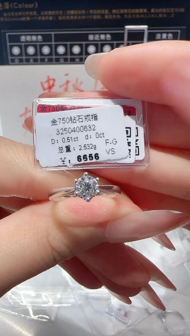 18K金镶嵌戒指/指环钻石戒指