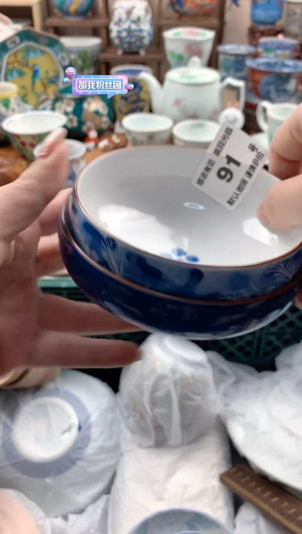 瓷片发****在91号九姑娘工艺品瓷器