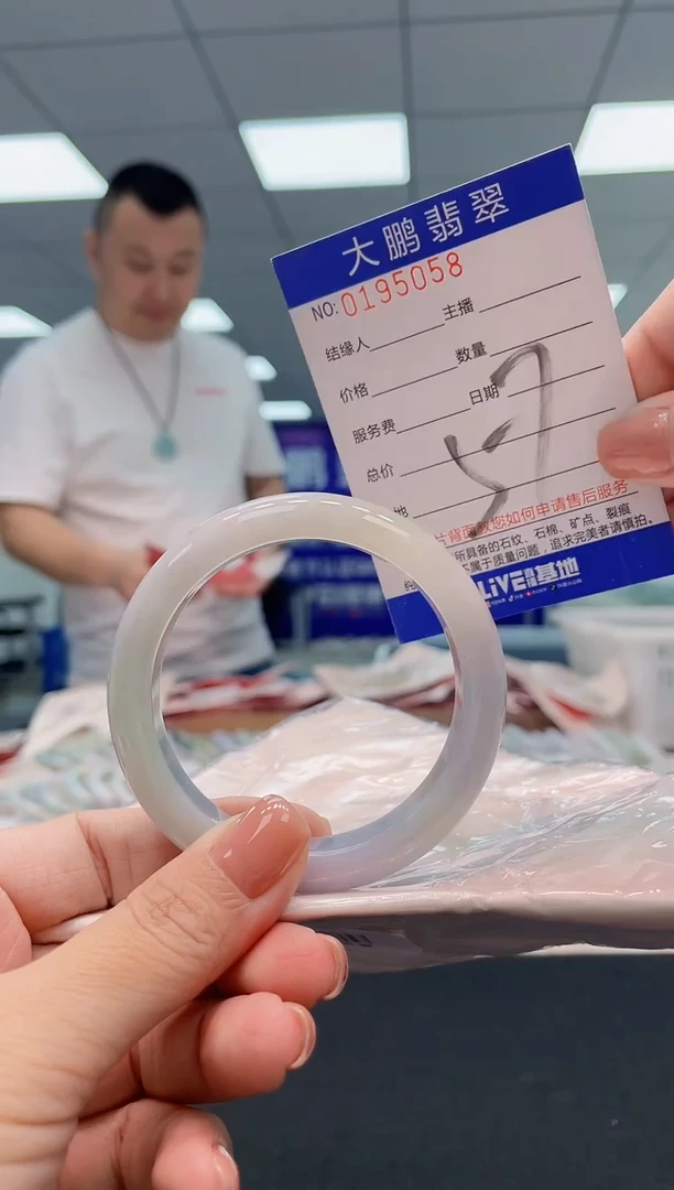 翡翠手镯未镶嵌AAAAAAAAAA