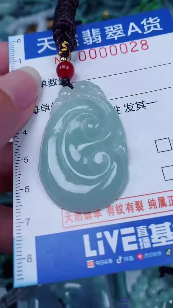 翡翠未镶嵌颈饰00000028