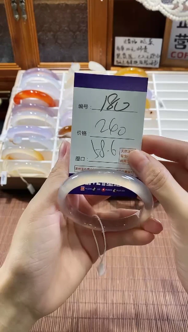 手镯玛瑙/玉髓未镶嵌180