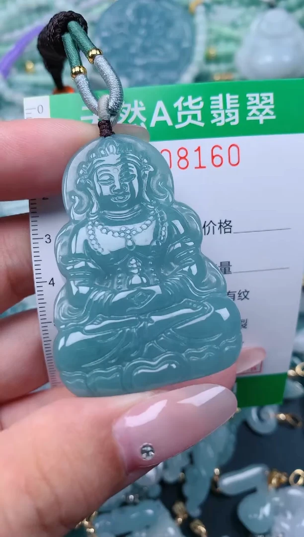翡翠未镶嵌颈饰.0008160