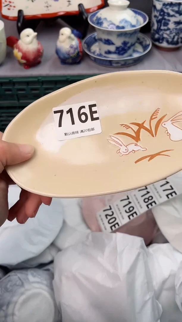 【闪购商品】碗716E瓷器瓷器瓷器瓷器