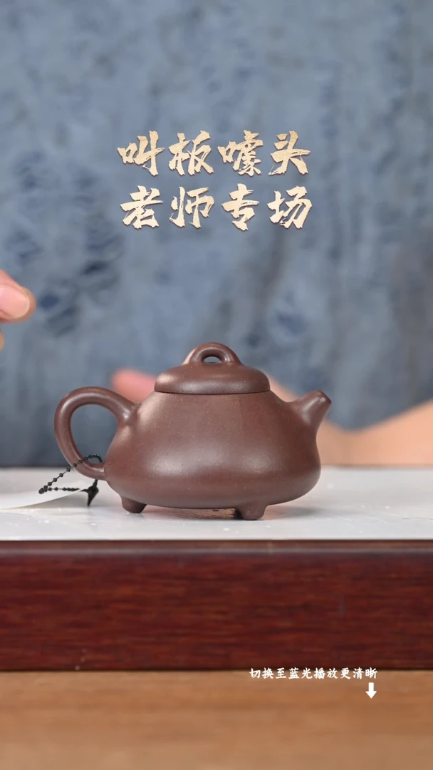 茶壶紫砂原矿紫砂