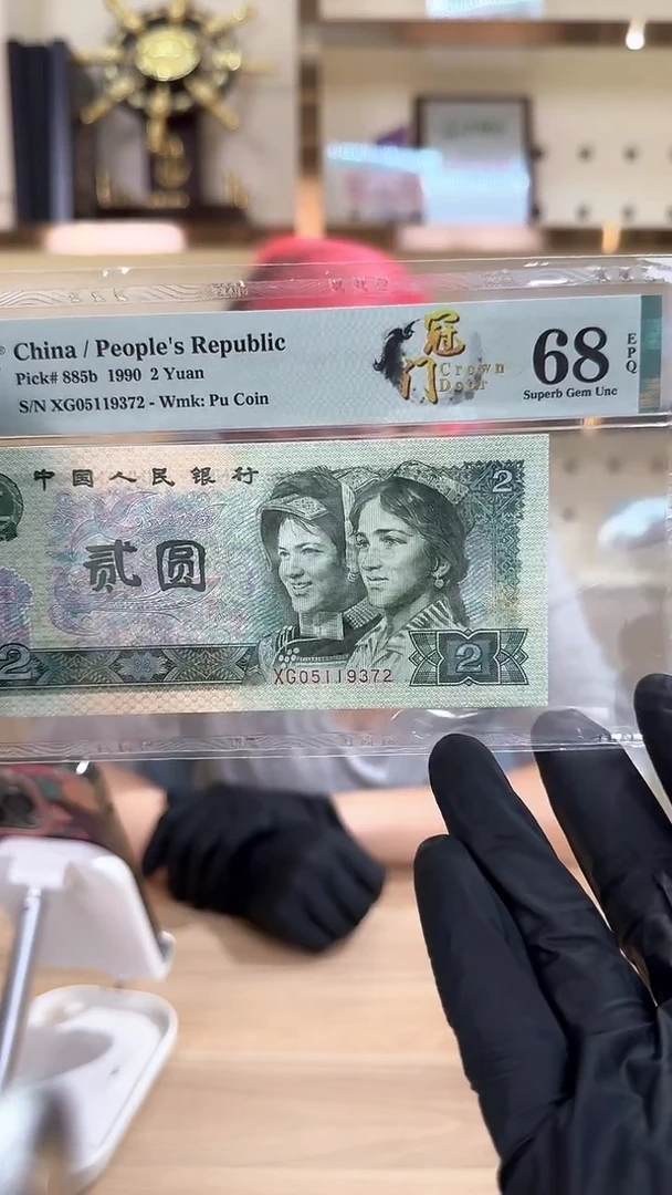 筱-pmg902XG68分单张无4