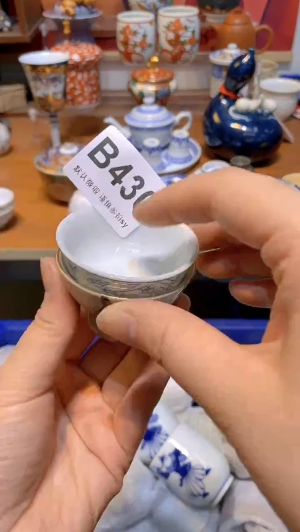 【闪购商品】思羽甄选壹号商品BB430