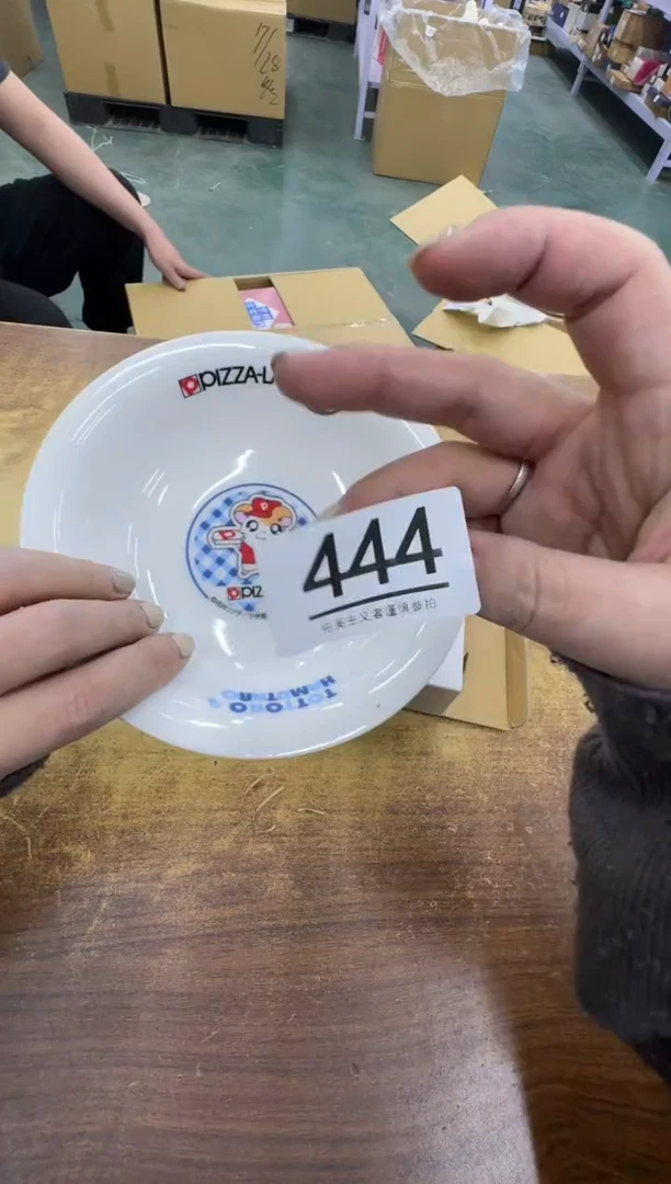 【闪购商品】瓷器瓷片茶具酒具444