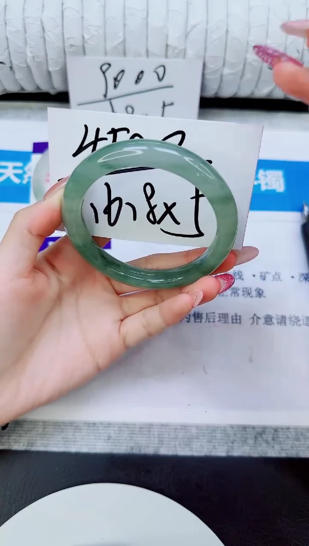 未镶嵌手镯石英质玉32/58