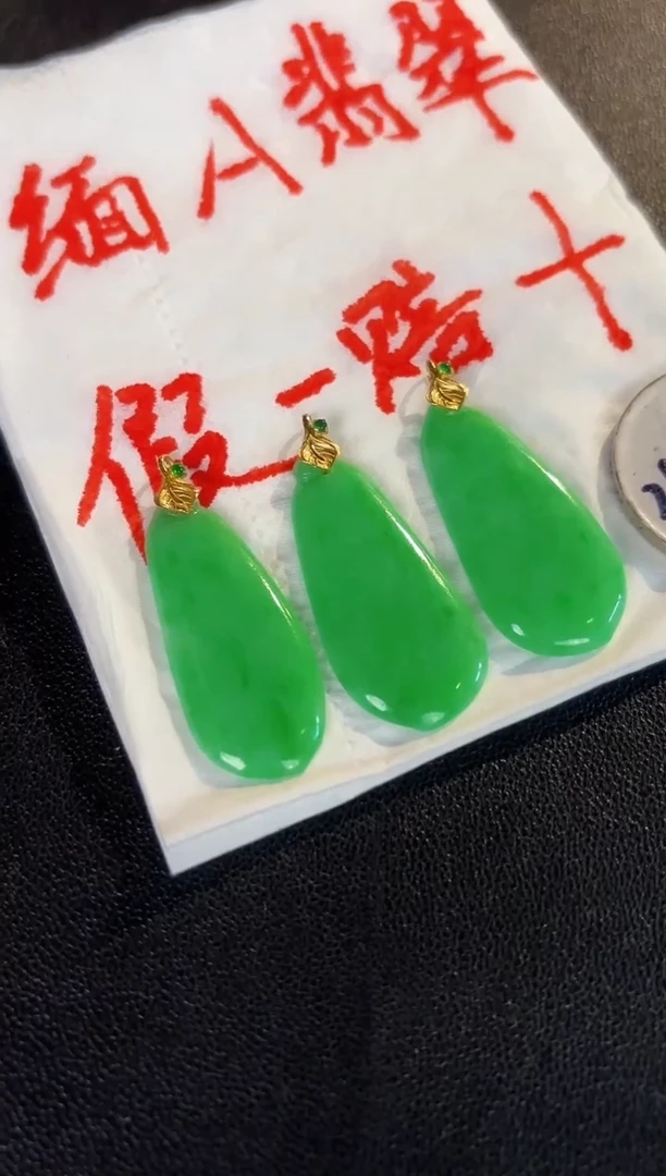 【闪购商品】翡翠颈饰18K金镶嵌缅料A货/多样性发货/一件