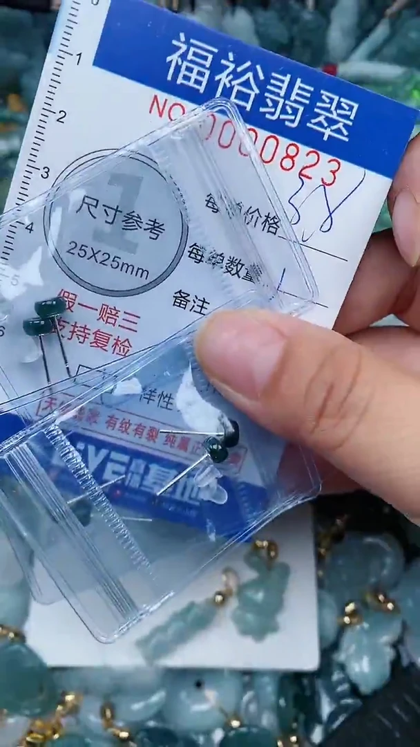 【闪购商品】翡翠颈饰未镶嵌...0000823多样性发其一