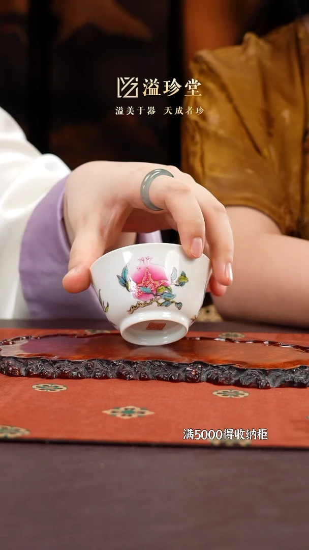 溢珍堂三多直口杯