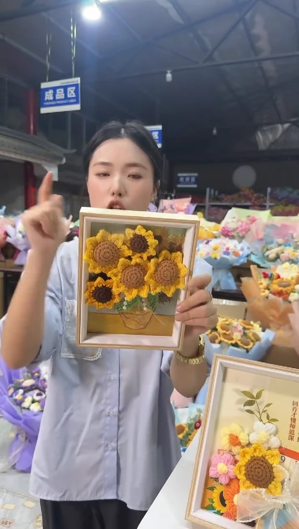 教师节非遗定制花束，孤品清仓 ！！