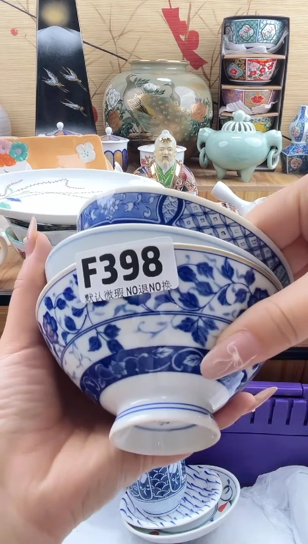 林**藏==============f398