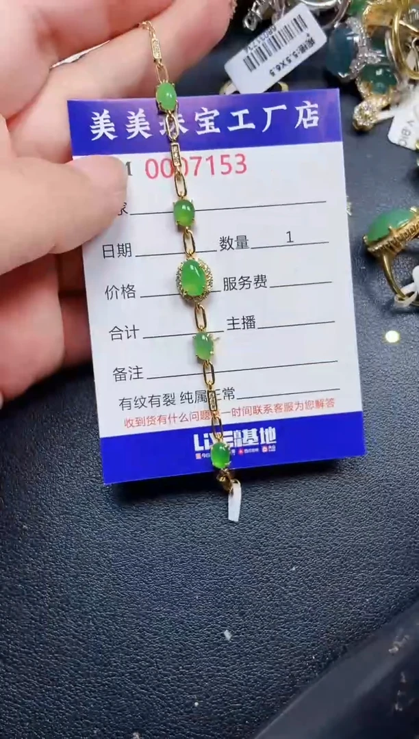 翡翠银S925镶嵌颈饰7153
