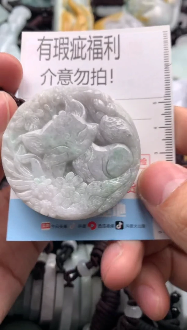 【闪购商品】翡翠吊坠(不含链)未镶嵌1