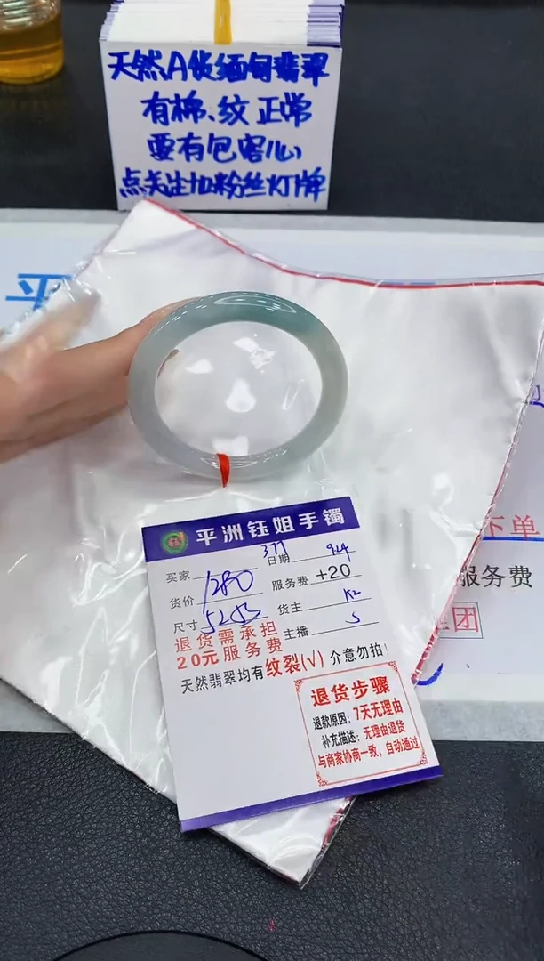 未镶嵌手镯翡翠111111111