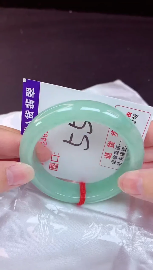 未镶嵌手镯翡翠55（48小时鉴赏期 ）